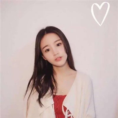 休戚相关