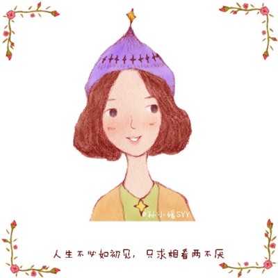 不许你铺开我的手