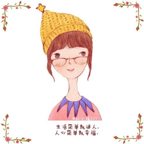 你若不懂珍惜我又何须犯贱