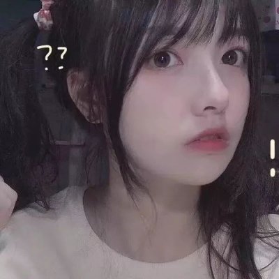 桀骜不驯