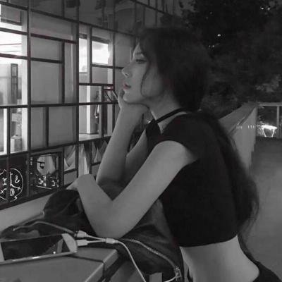 我始终不可酿成他.