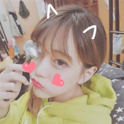 清酒华裳