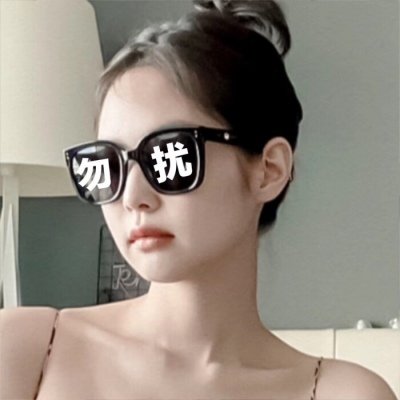 爱我的人会发光i