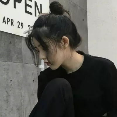 稚柠