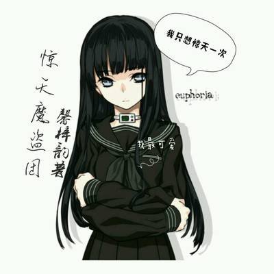 ￡TOP★噬魂ぃ