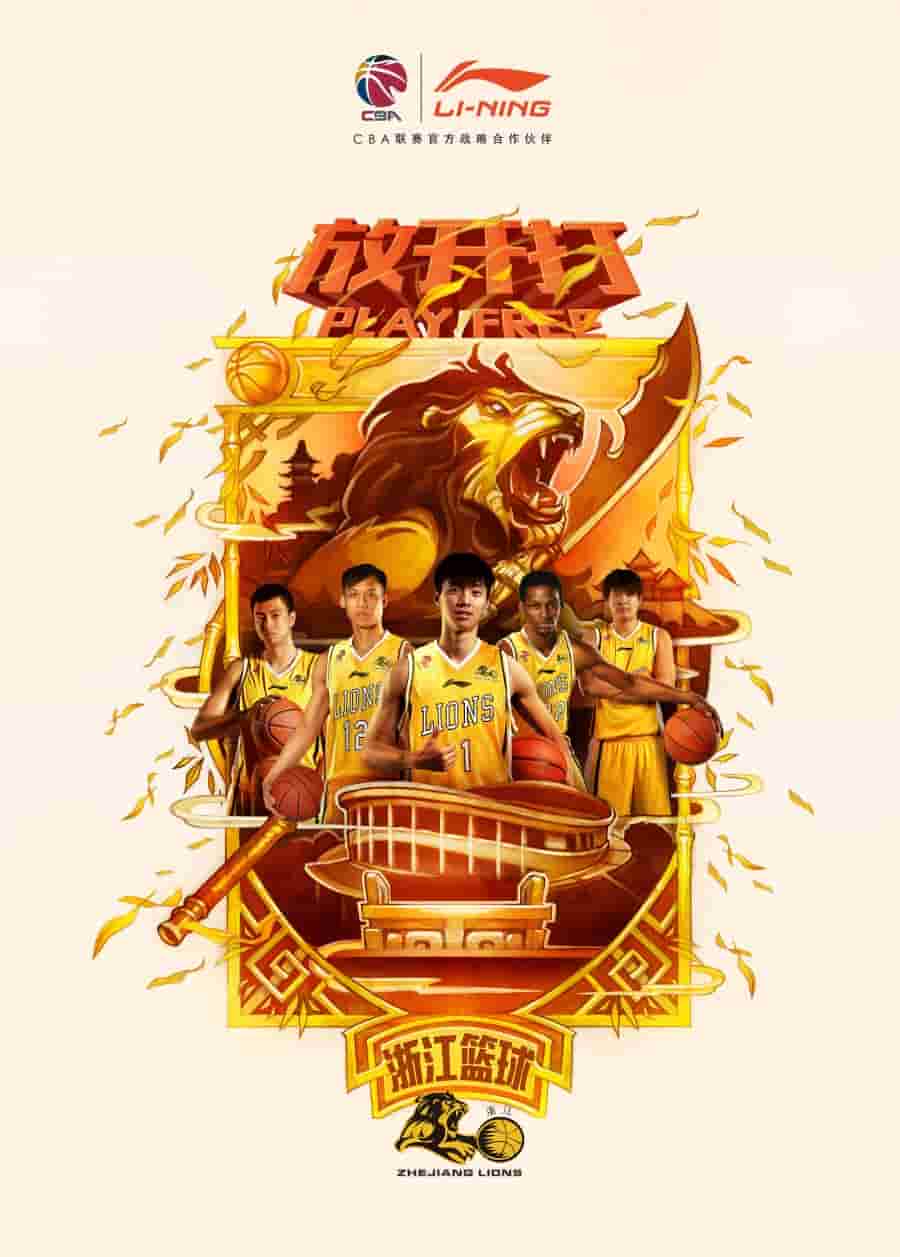 杀狼电视剧2017