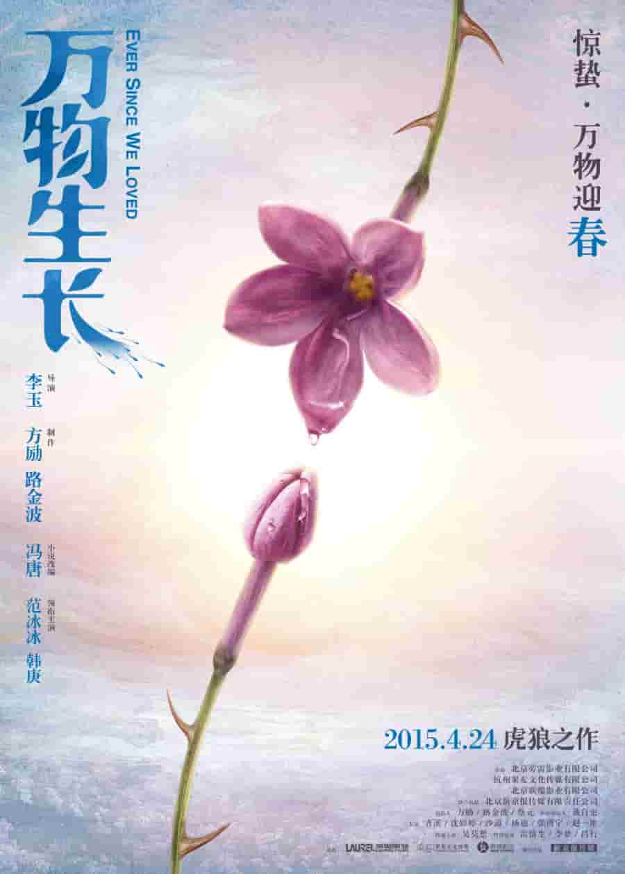 带上死党钓凯子丶