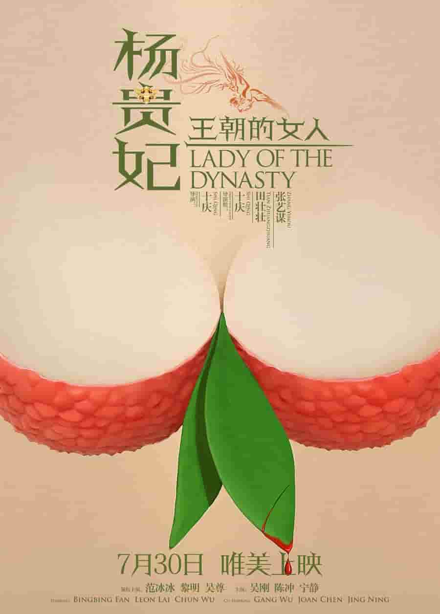 电视剧名校剧情先容