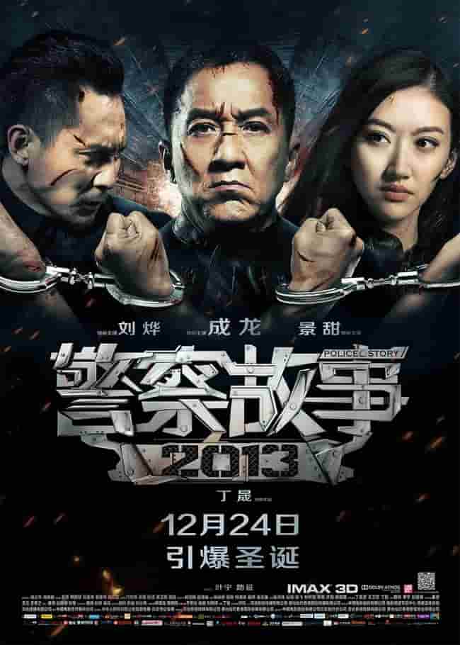 从政的电视剧