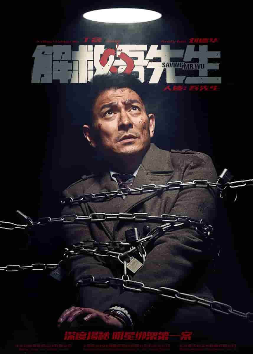 热血青年电视剧完整版