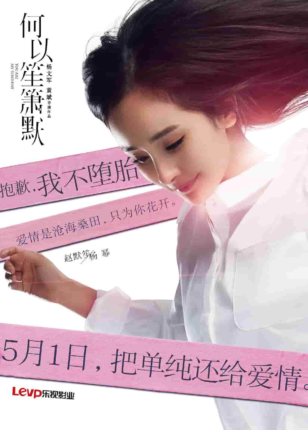 《高冷千金被调教成肉奴》高清网HD全集高清完整版-蜂鸟影院
