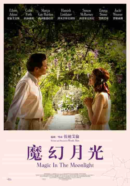 战昆仑电视剧25