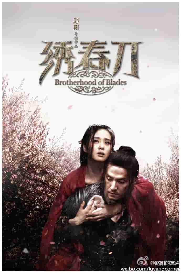 一部苗族的电视剧最后抗日了