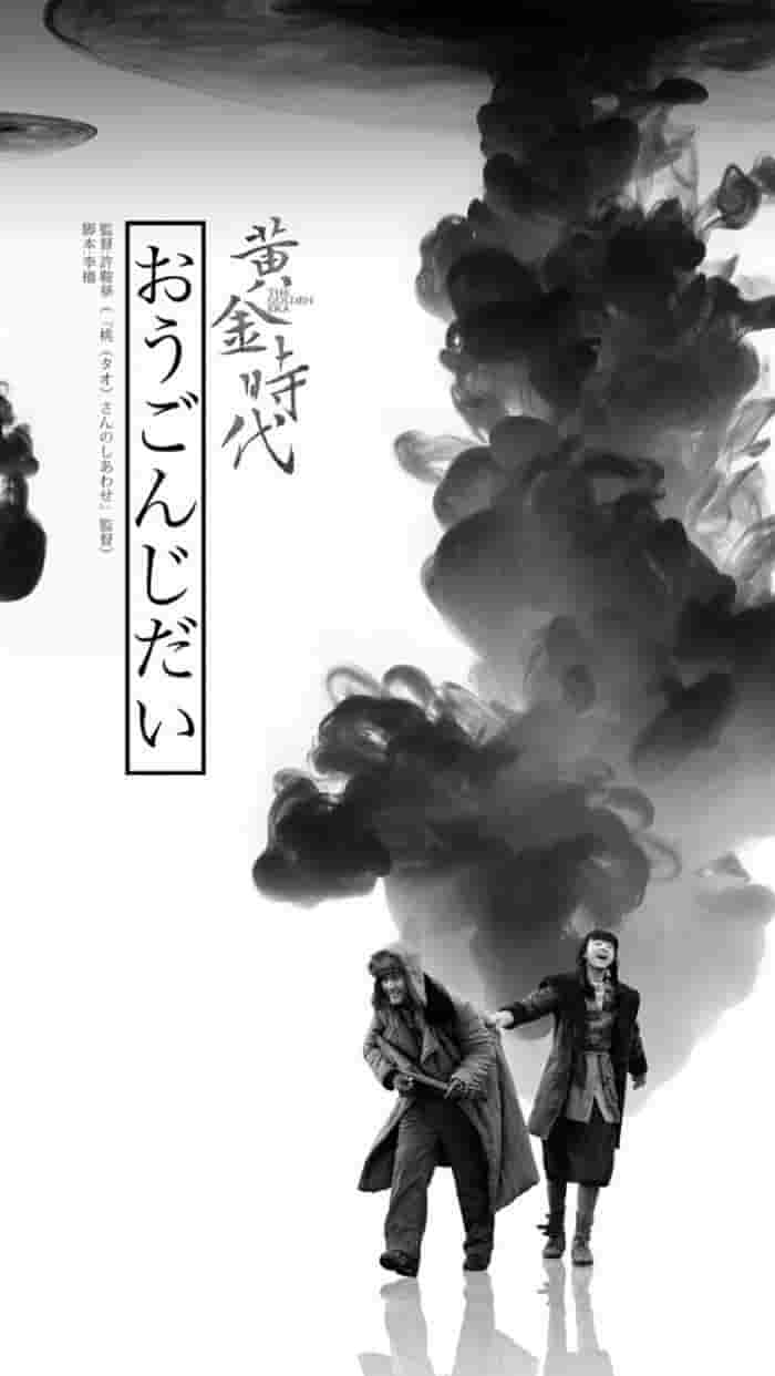 江湖奇案 电视剧32集
