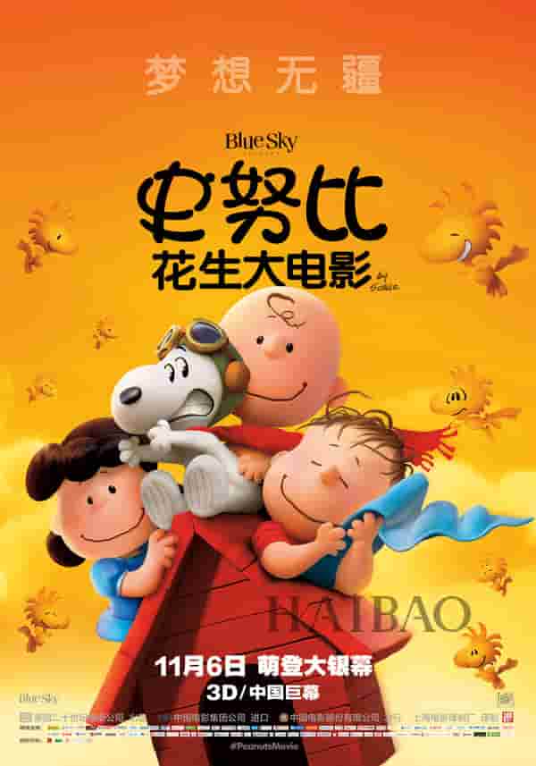想飞电视剧