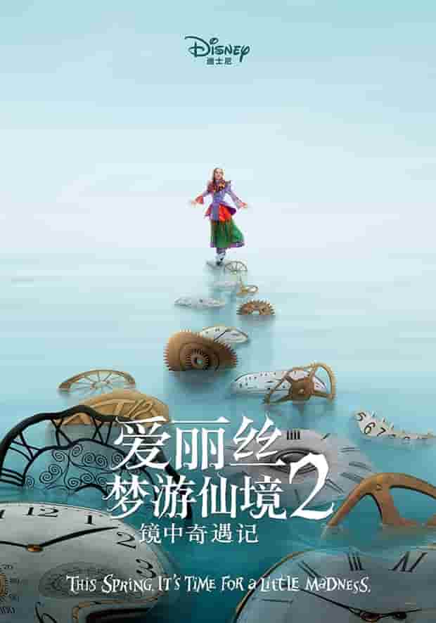 伴我久久你终走