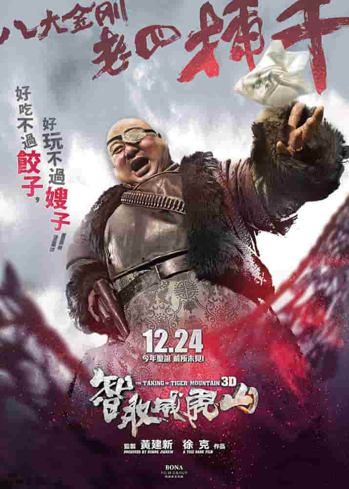 后厨完整版在线寓目免费-全集高清在线寓目-手机寓目-蜂鸟影院