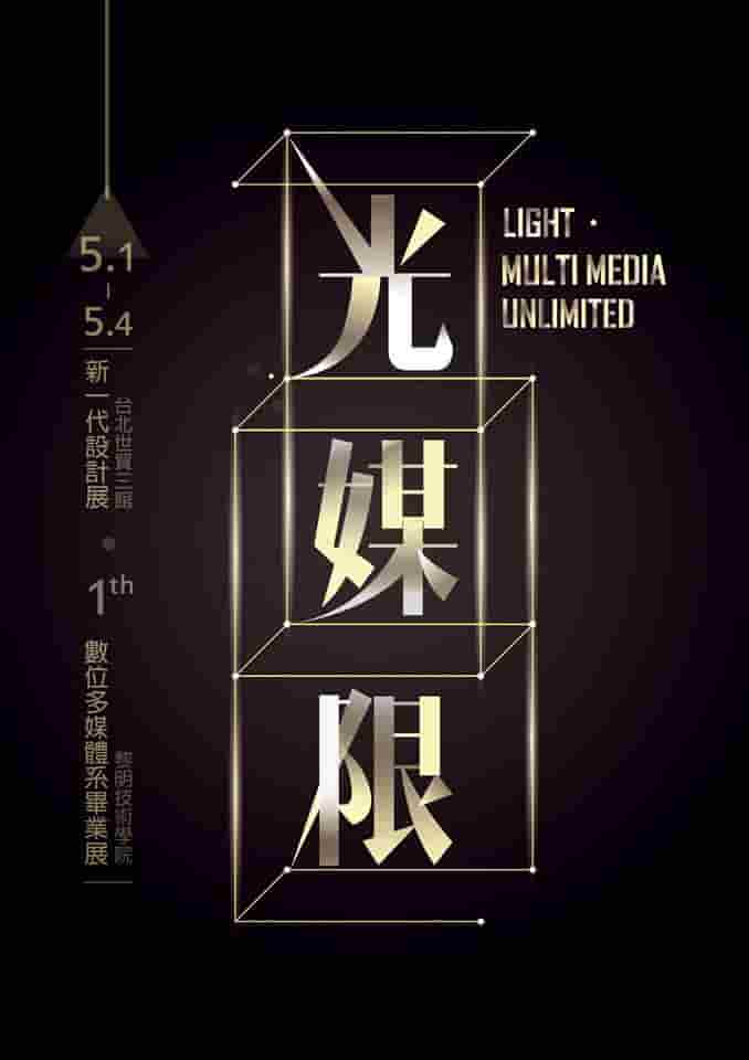 八仙传奇电视剧全集