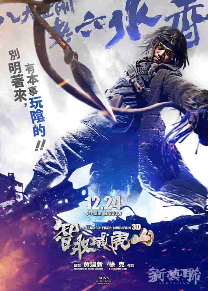 有没有类似托付小姐的电视剧
