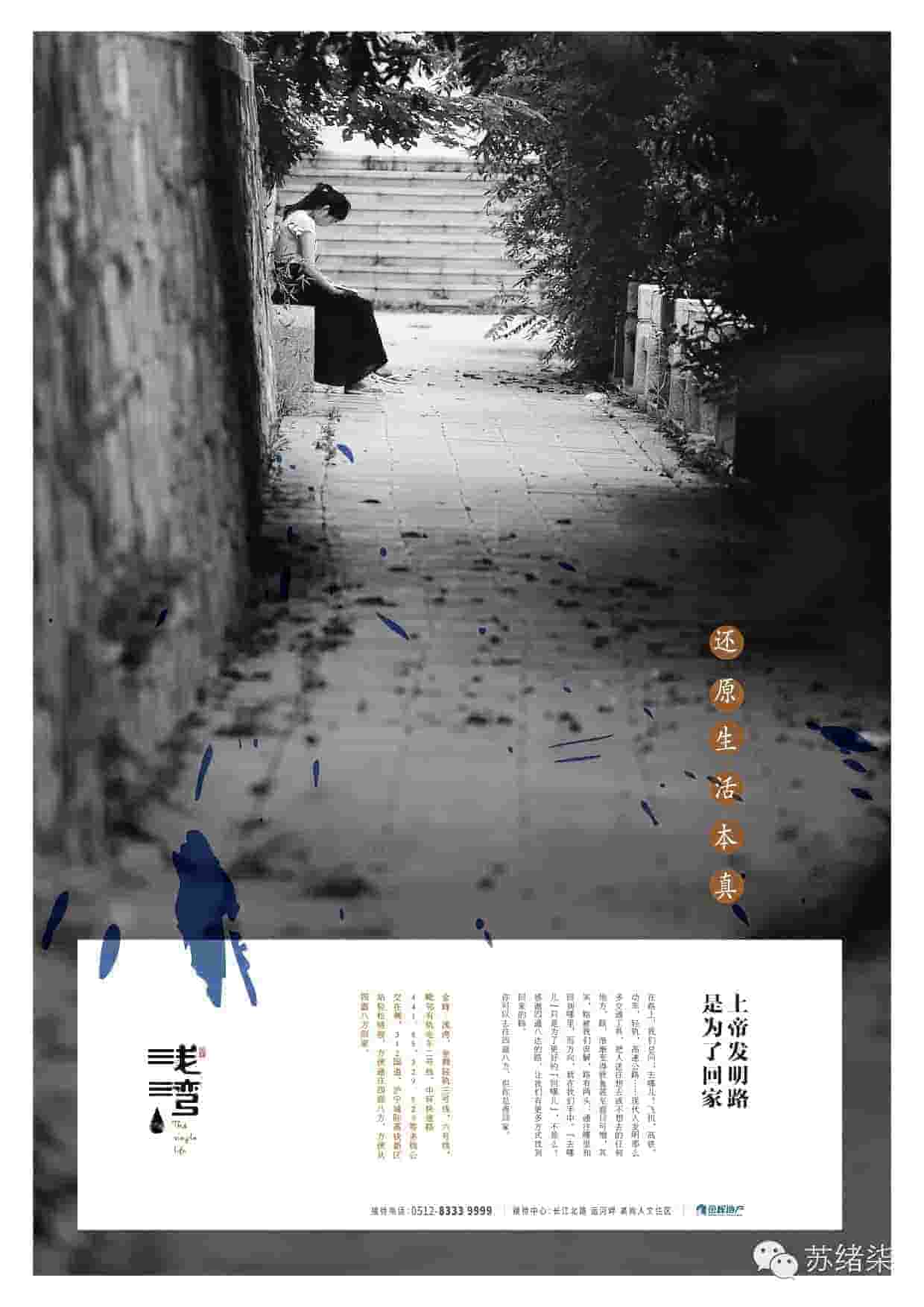 芳草斜阳外电视剧全集