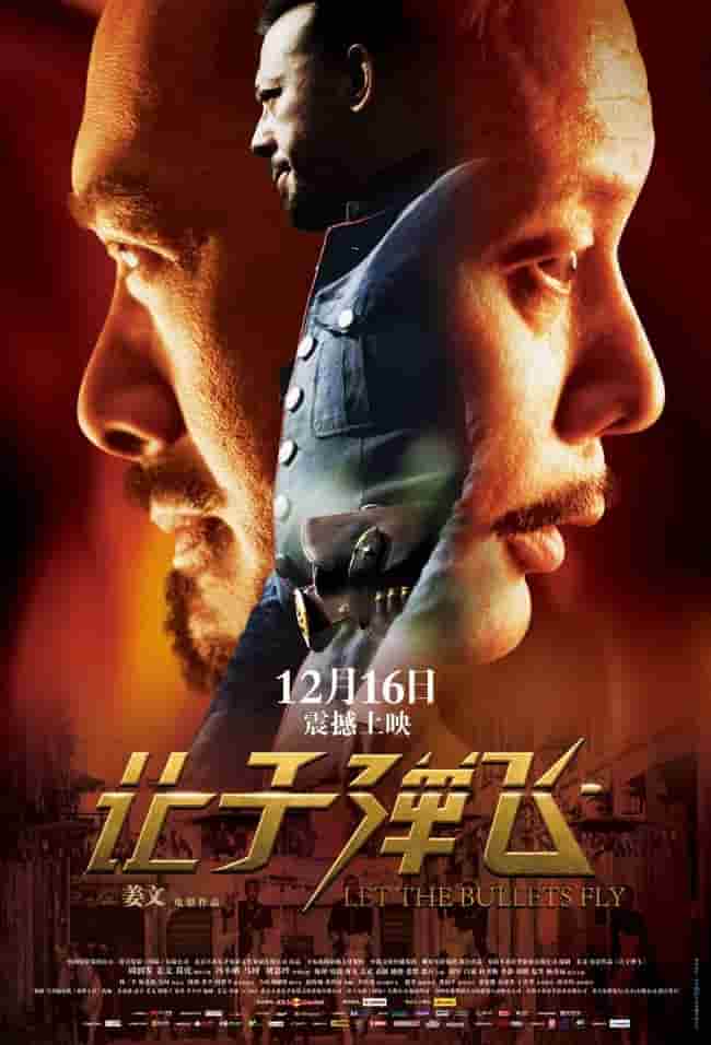 魔白和电视剧