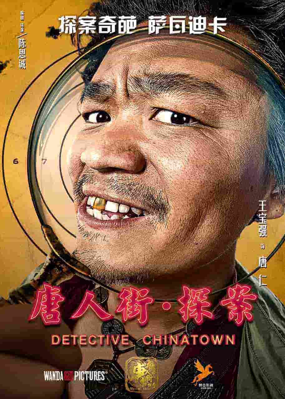 电视剧 追 梁幼青下场