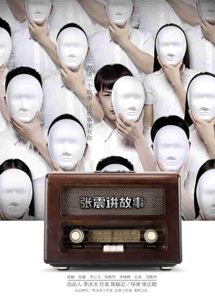 故久