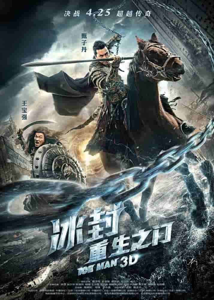 剑雨飘香全集txt