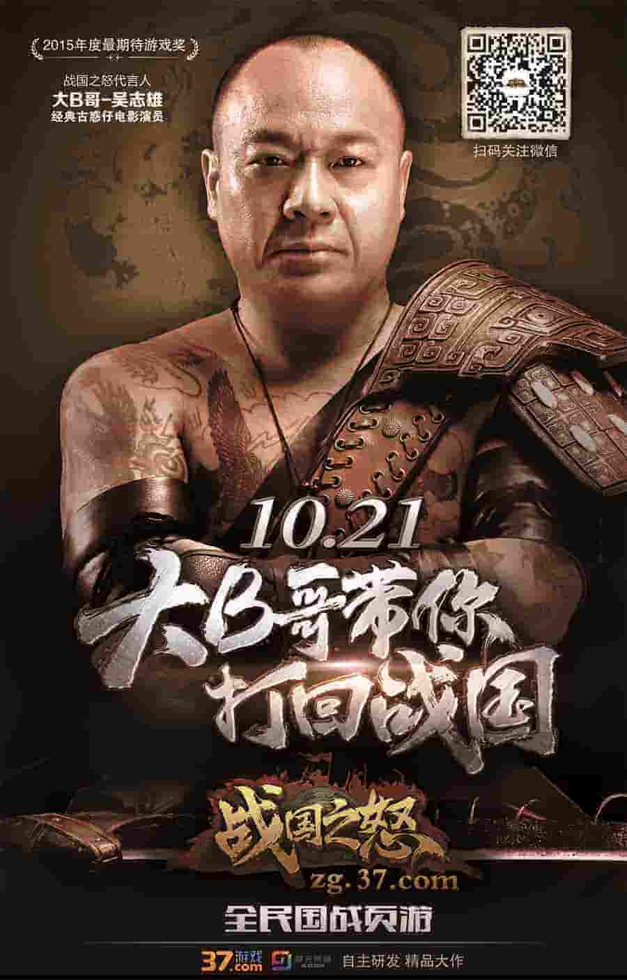 旗鼓相当史泰龙全集