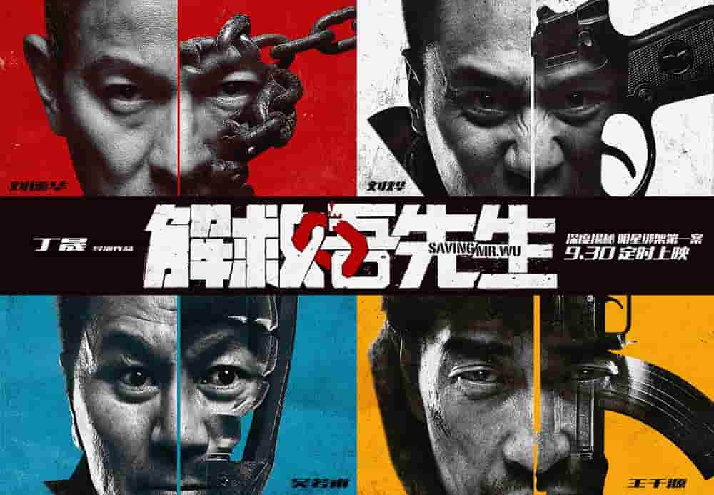 赵石心里的声音电视剧
