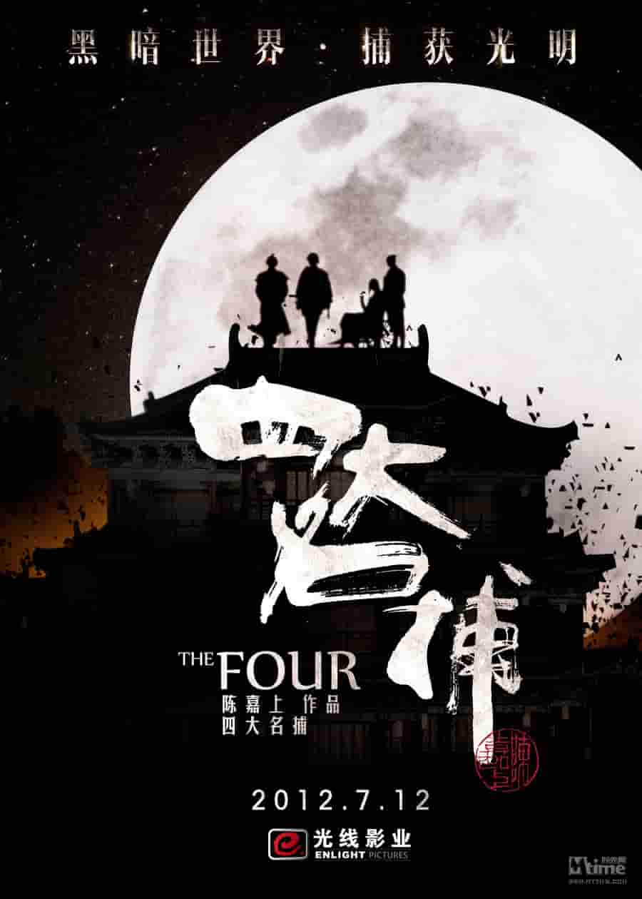 神兵小将第二部全集