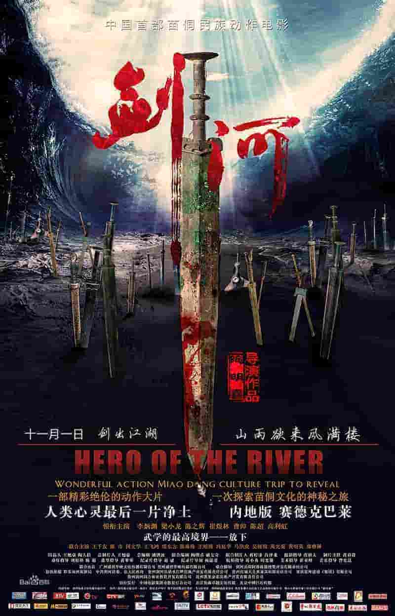 最新电视剧手机在线看