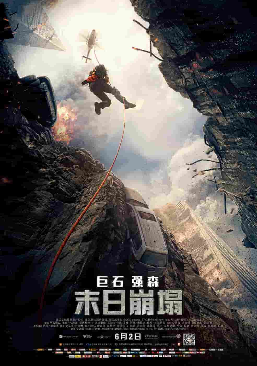 西欧悦目的恋爱电视剧