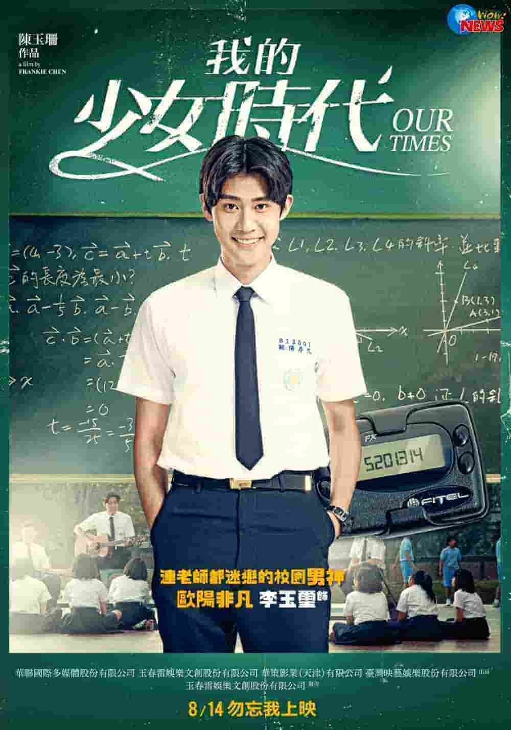你知我慢热