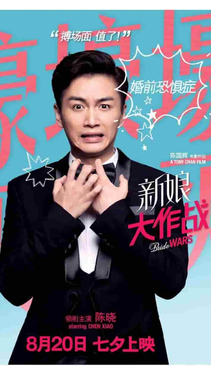 外遇的妻子