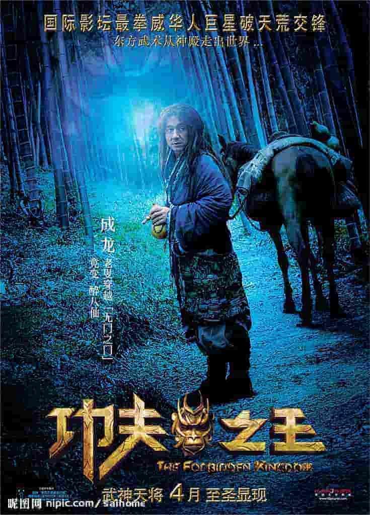 剧情有蘑菇头的电视剧