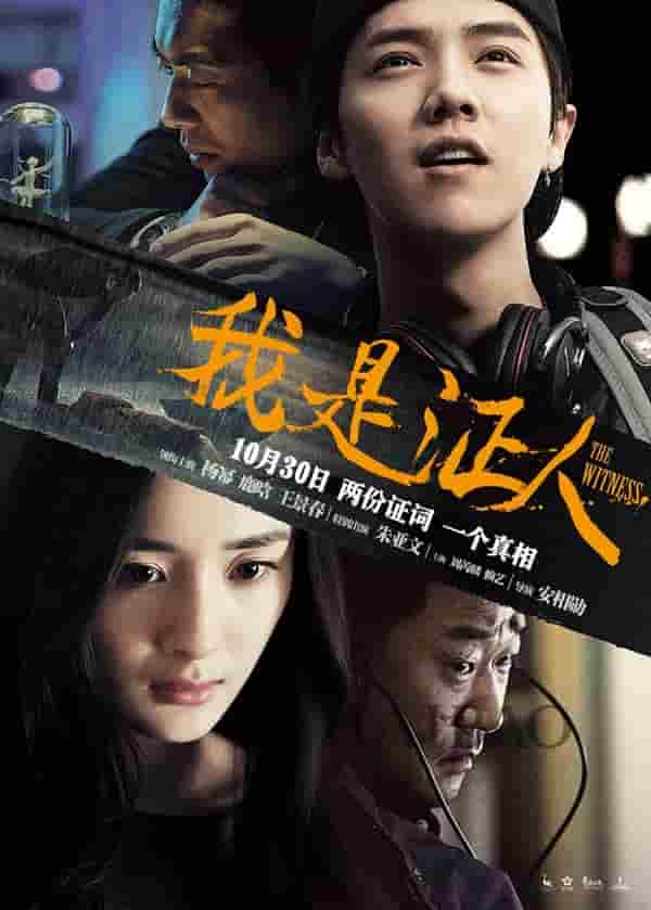 水果总发动电视剧图片