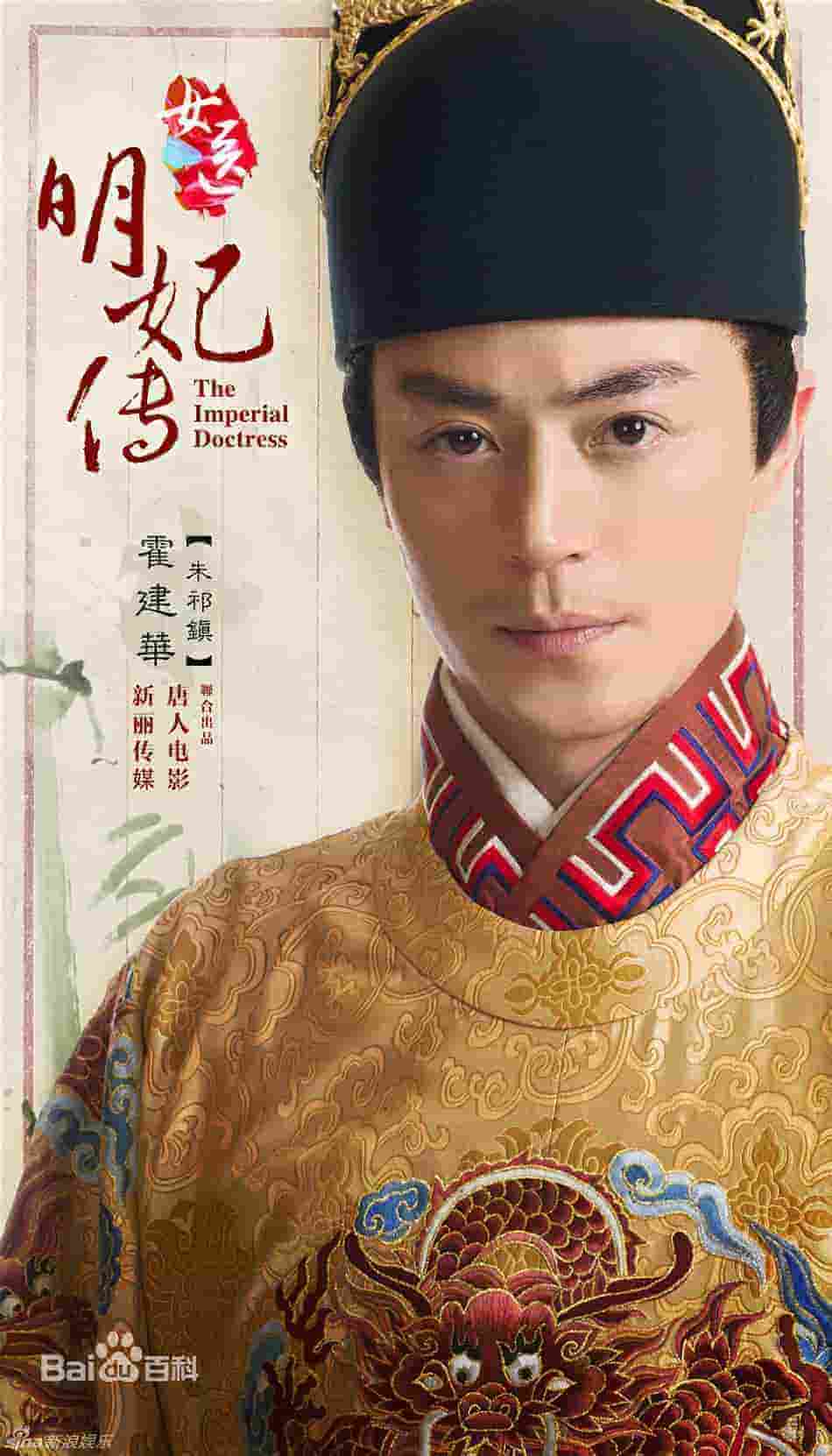 2016年2月1日晚上十点演什么电视剧