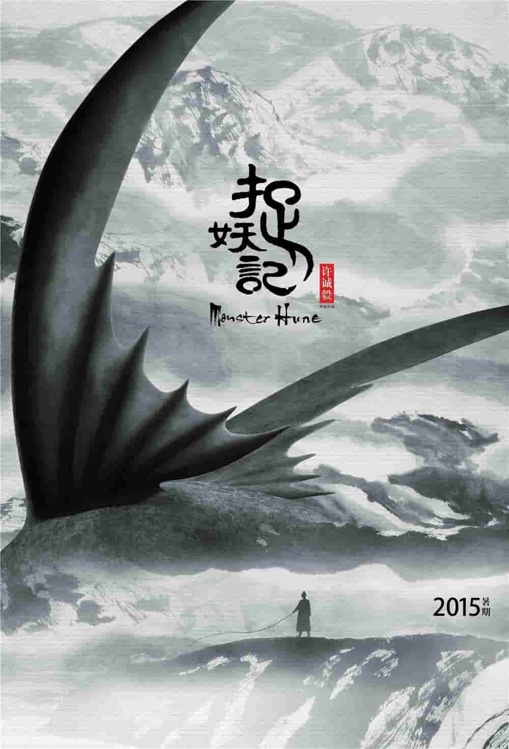 香港电视剧银狐第三集