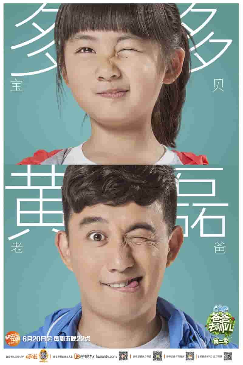 星汉绚烂 电视剧