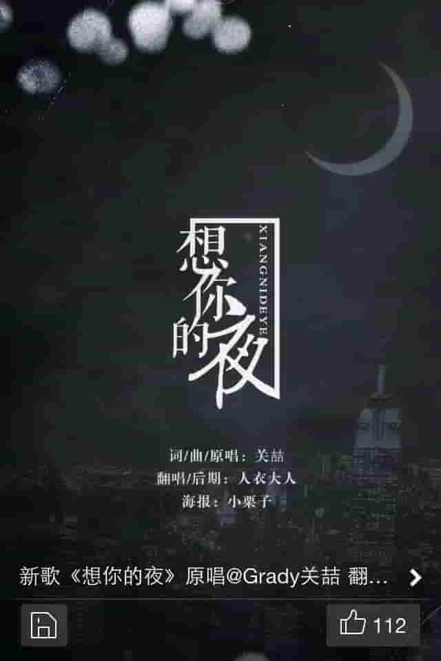 电视剧我的1997第八集