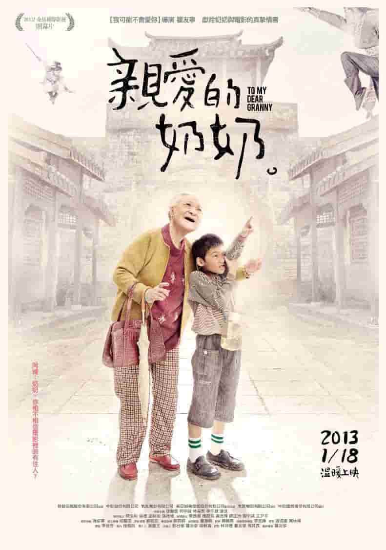 既将上映的古装电视剧