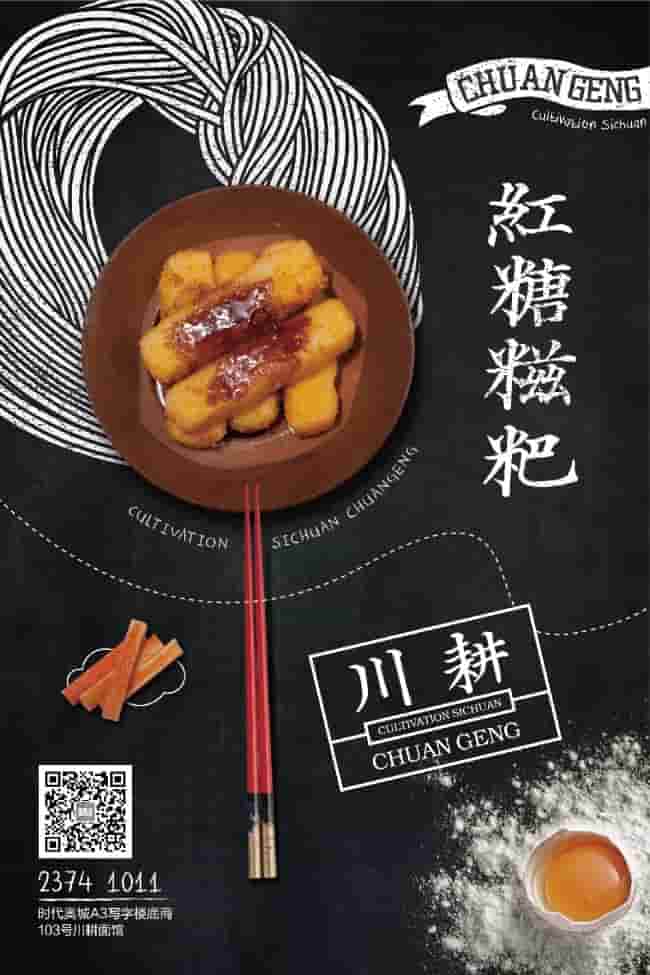 孙红雷所有的电视剧大全