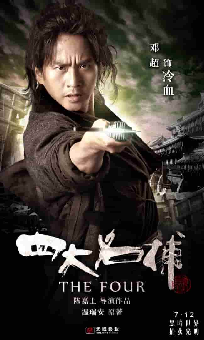 刘永倩演过的电视剧