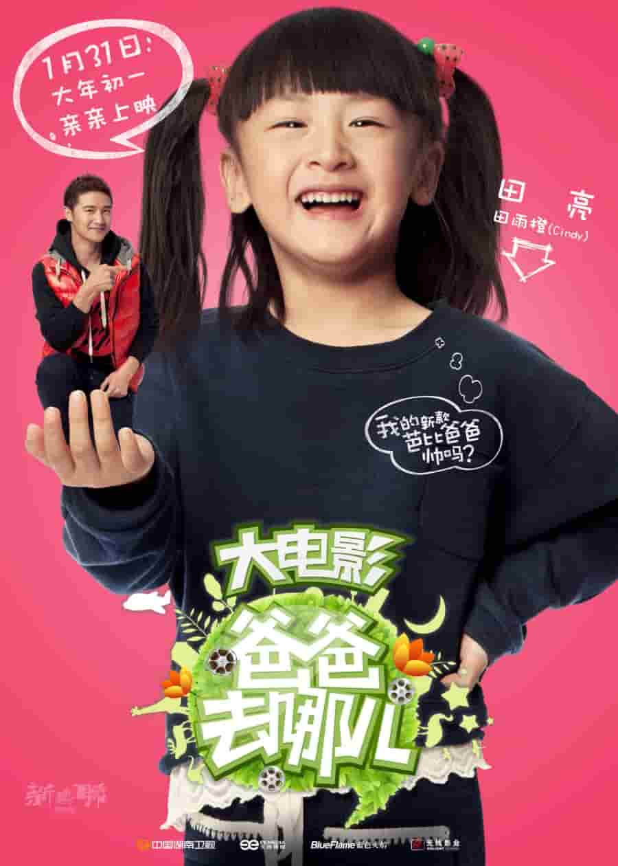 痞子英雄电视剧-3