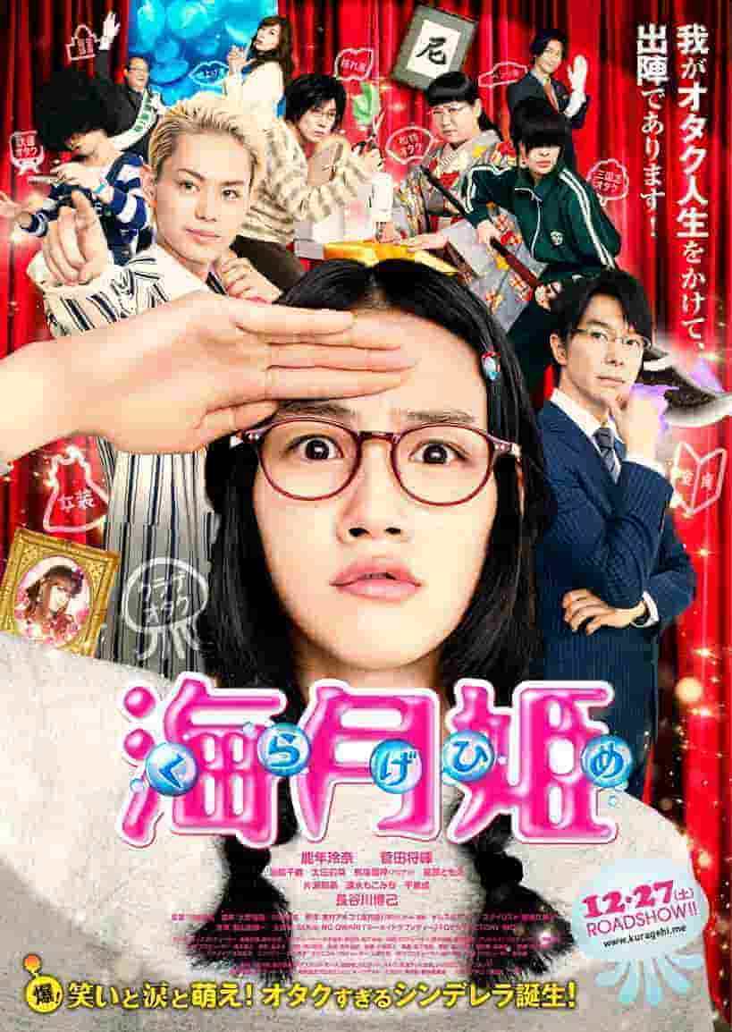 森里伊人