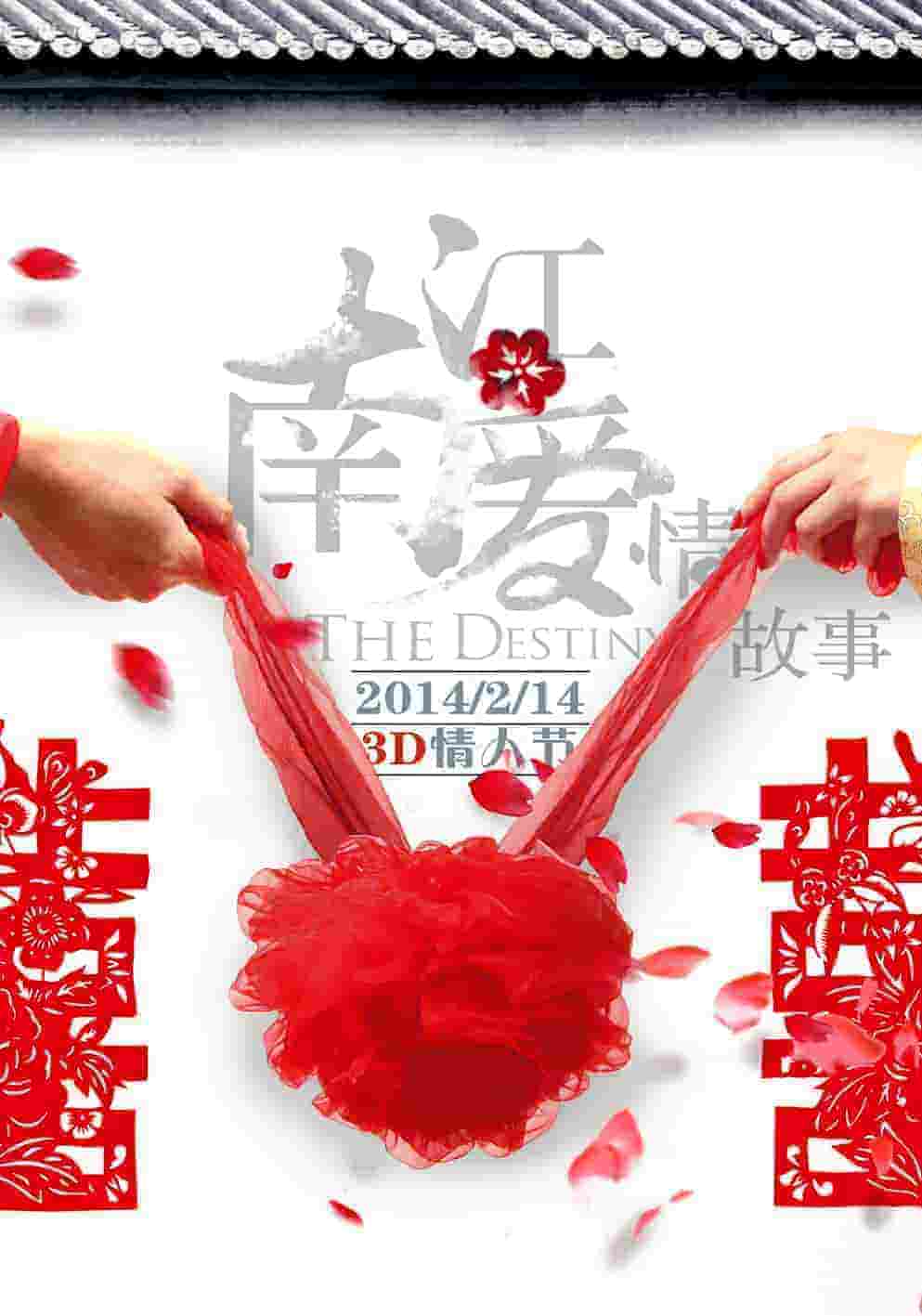 一身仙女味.