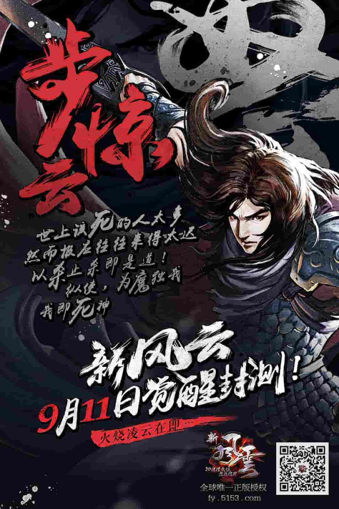 陈子豪解说消逝的光线全集