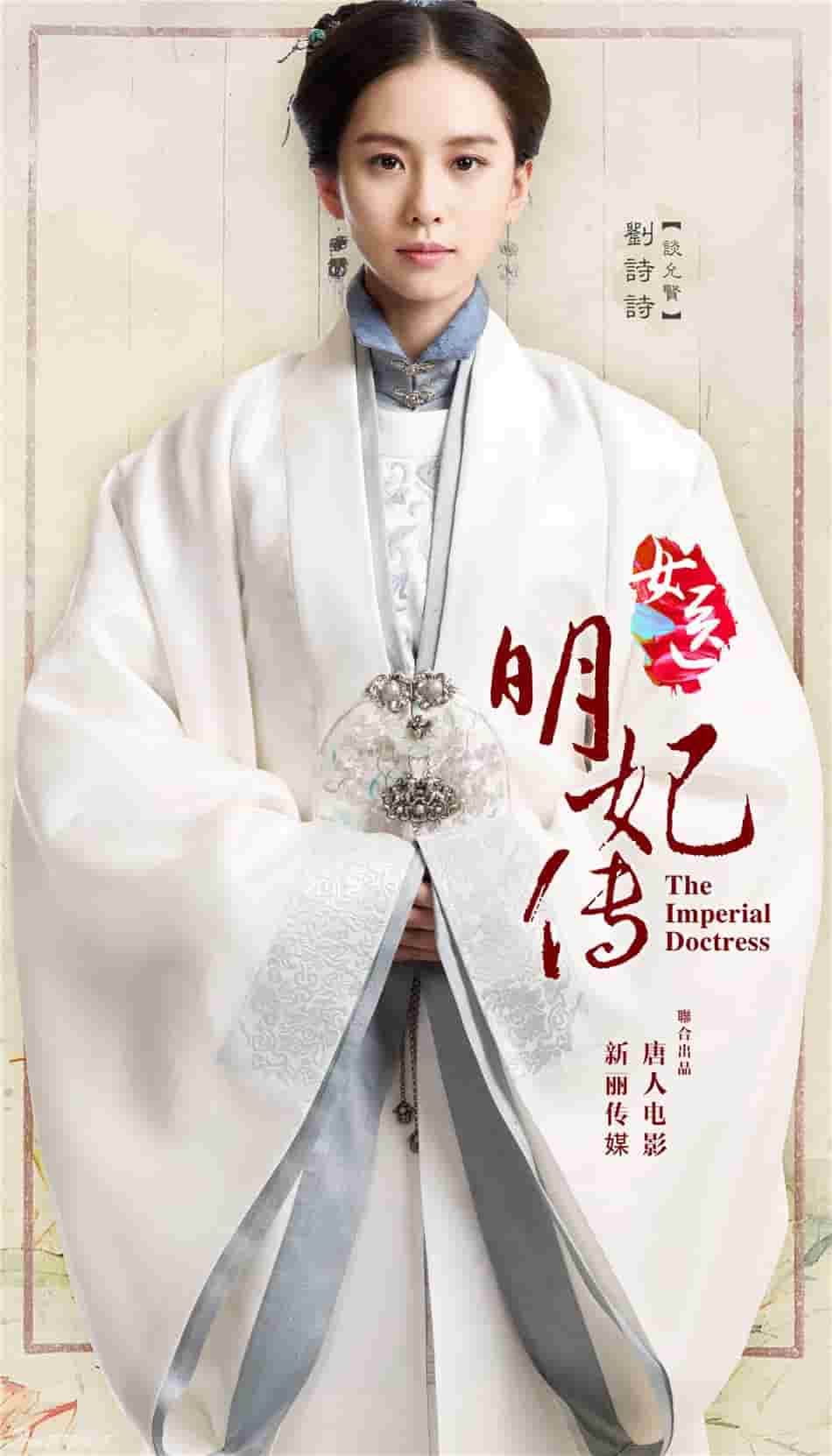 情定夜中环电视剧