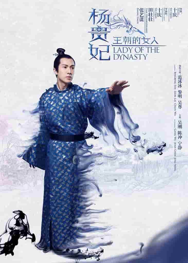 关于篮球电视剧